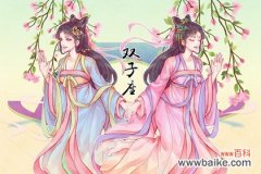 2022桃花财运最旺星座女 是丰收之年