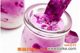 紫薯酸奶的功效与作用 喝紫薯酸奶的好处