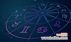 什么是星座怎么划分 十二星座划分标准日期