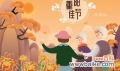 每逢佳节倍思亲是什么节日 每逢佳节倍思亲对应节日