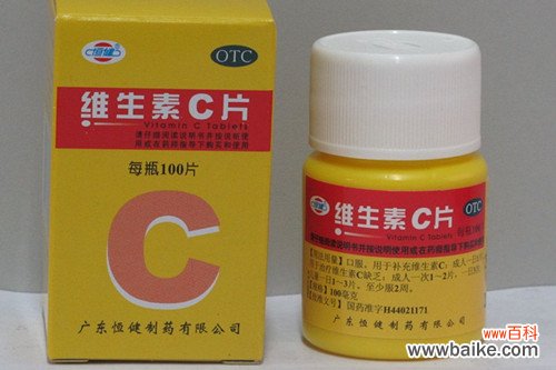 维生素c的作用及功能 维生素c的副作用