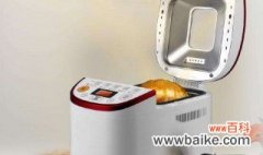 面包机第一次使用要怎样清洗 面包机第一次使用要应该怎样清洗