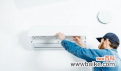 圆柱空调家庭清洗方法 圆柱空调家庭清洗方法是什么