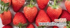草莓吃多了会怎么样，孕妇能吃草莓吗