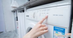洗衣机的能效等级什么意思 洗衣机上的能效等级代表什么