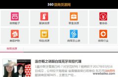 怎样设置手机wifi代理 手机如何设置wifi代理