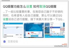 ios系统可以微信双开吗？ 苹果手机怎样微信双开