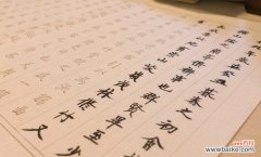 山字旁的汉字大全 常见山字旁汉字及解析