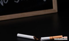 戒烟正确方法 如何正确戒烟