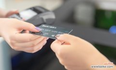 微信信用卡怎样申请