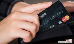 晋商信用卡怎样激活 晋商信用卡激活方法
