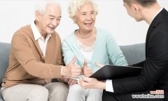 养老保险领取年龄表 养老保险的适合领取年龄表