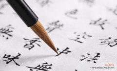 输入文字的时候文字被吞掉了怎样办 输入文字的时候文字被吞掉了处理方法