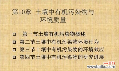 措施与实践，为未来打造可持续发展的土地资源 保护土壤，共建绿色家园