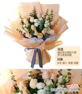 香槟玫瑰传递的爱情信息和爱的象征 11朵香槟玫瑰花语-爱的誓言