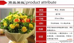 探秘不同花色的含义 十二支玫瑰花花语