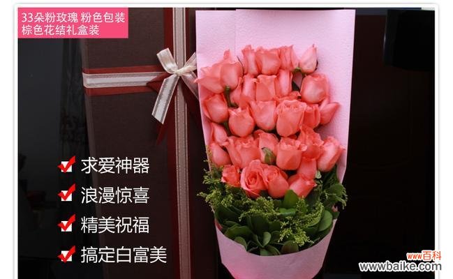 浪漫无比的爱情表白方式 33朵红玫瑰的花语