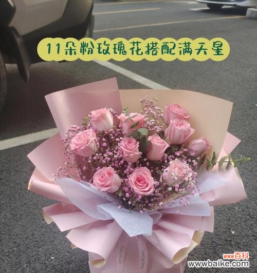 探究这个浪漫的数字的真正含义 11朵粉玫瑰的含义