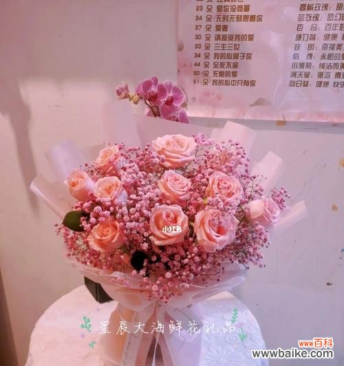 用粉色满天星向心爱的人传递温馨祝福 粉色满天星的花语