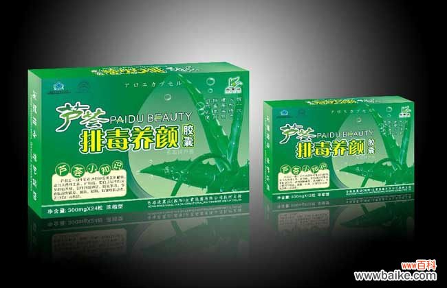 治疗便秘的芦荟胶囊是哪一种 芦荟胶囊能治便秘吗?