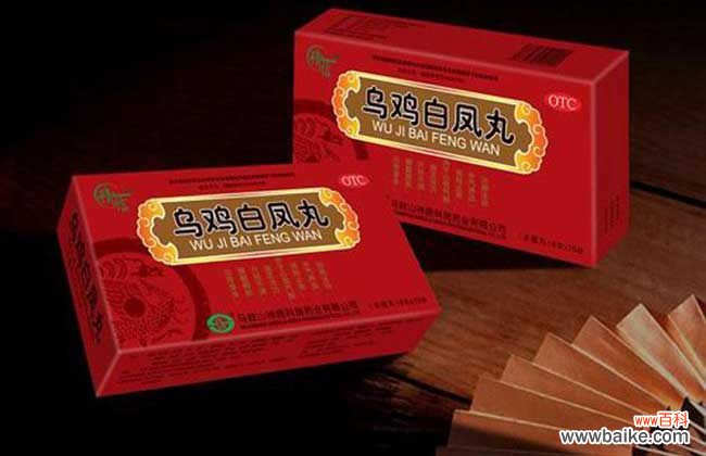 乌鸡白凤丸一般吃多久 乌鸡白凤丸什么时候吃？