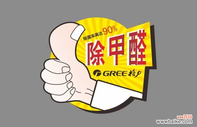 甲醛中度超标对人体的危害 甲醛超标对人体有什么危害?