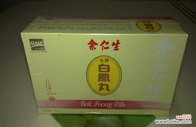 乌鸡白凤丸的十大功效 乌鸡白凤丸有哪些副作用？