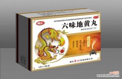 六味地黄丸正确吃法时间 六味地黄丸什么时候吃？