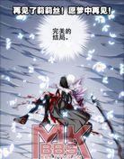 解读依米花的深意与传达的情感 依米花的花语是什么