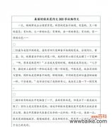 解读依米花的深意与传达的情感 依米花的花语是什么