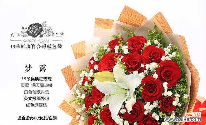 浓情蜜意，传递爱情 十九朵红玫瑰花语剖析