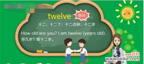 7枝玫瑰花代表什么含义？英语中如何发音？