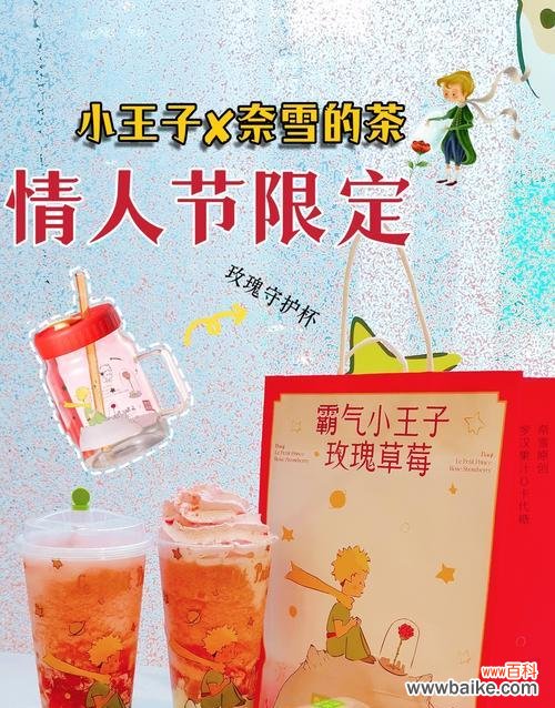 情人节两支玫瑰在英语中的含义是什么？