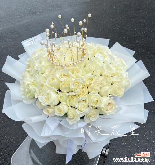 十九枝白玫瑰的含义是什么？读法是怎样的？