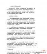 水稻高产调节剂是什么意思？调节剂如何提高水稻产量？