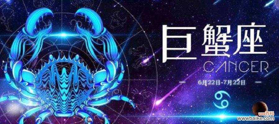 巨蟹座的花语代表什么含义?