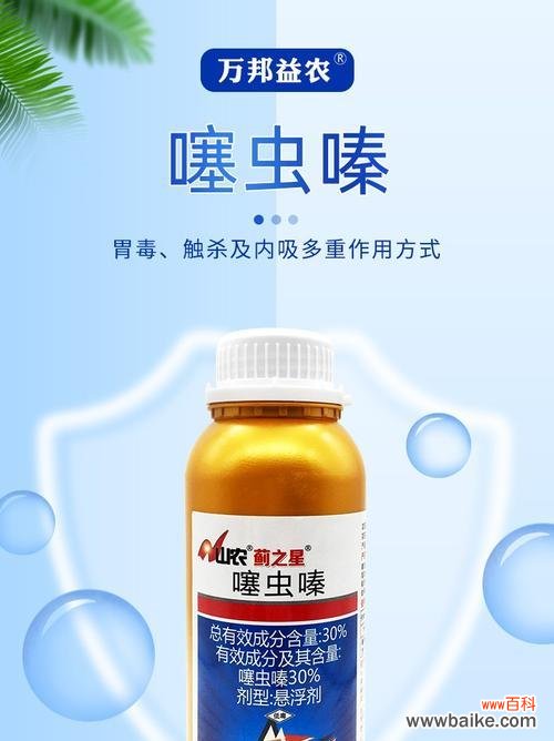 “塞农药”是什么意思？它通常用来表达什么情感？