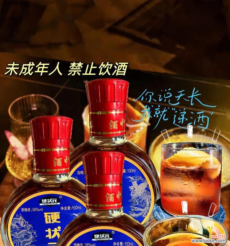 植物泡和植物泡酒什么意思？植物泡酒的制作与功效？