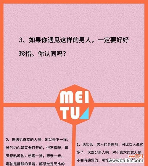 男生拿大玫瑰花找女生有何含义？这种行为背后的意图是什么？