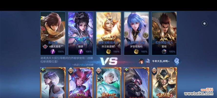 农药队友的含义是什么？