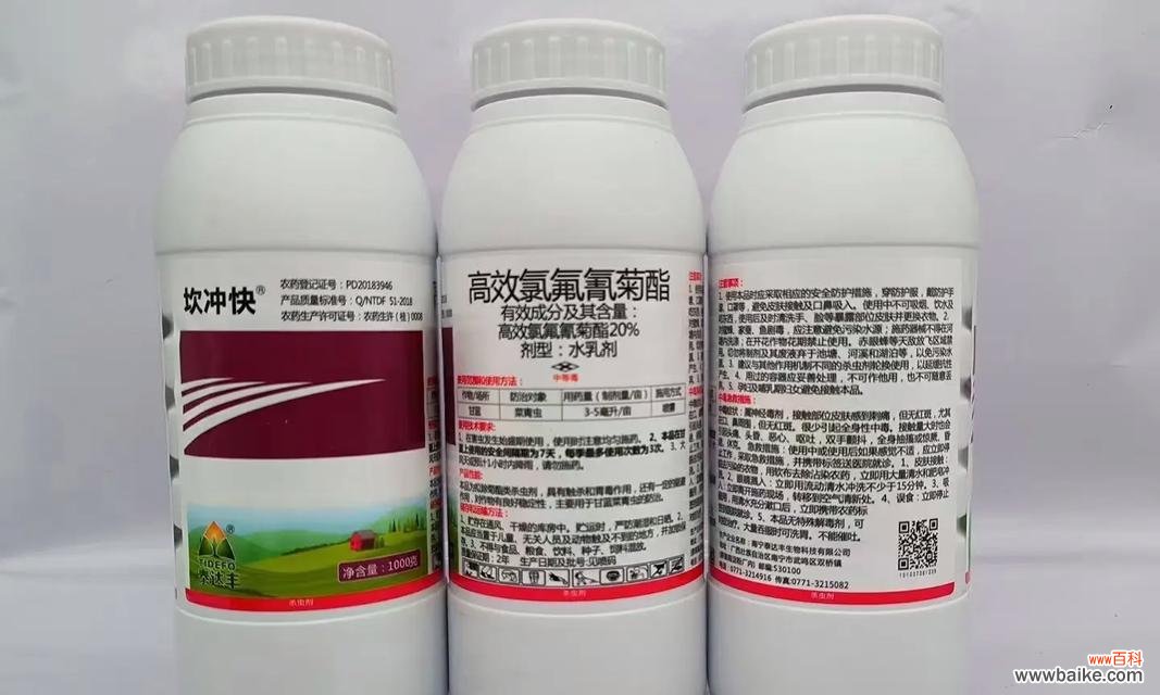 农药带菊酯的含义及其使用方法是什么?