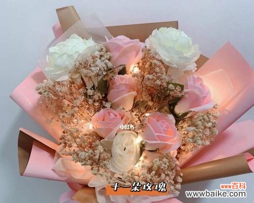 解读玫瑰花的神秘语言 十一朵粉色玫瑰花的含义