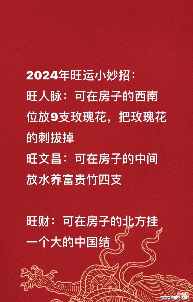 在房子摆放玫瑰花有何寓意？它象征着什么？