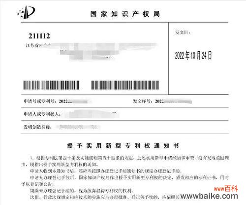 农药登记形式审查什么意思？审查流程是怎样的？