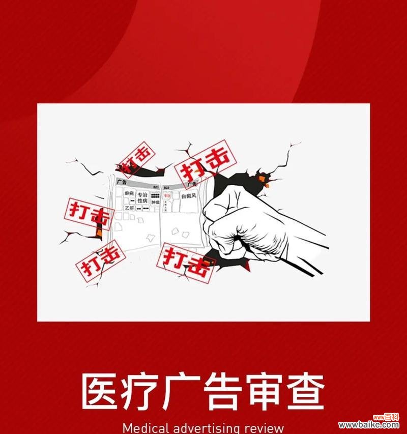 农药登记形式审查什么意思？审查流程是怎样的？