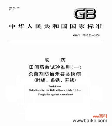 “不打农药”这一说法在农业中的含义是什么？