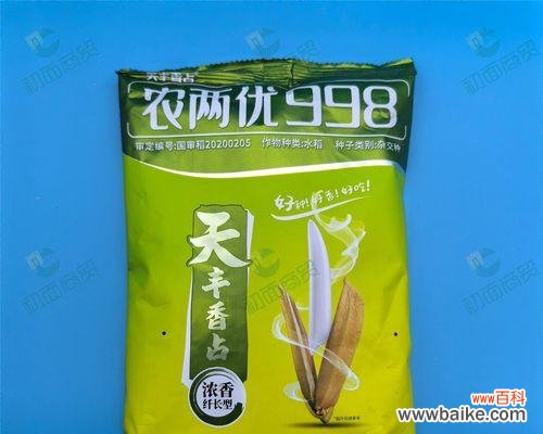 二系杂交水稻技术的含义是什么？