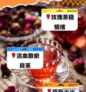将玫瑰花藏在杯中代表什么？这种做法有何特殊含义？