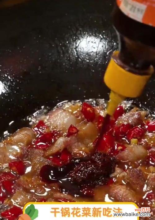 干锅花菜在饮食文化中代表什么？干锅花菜的象征意义是什么？