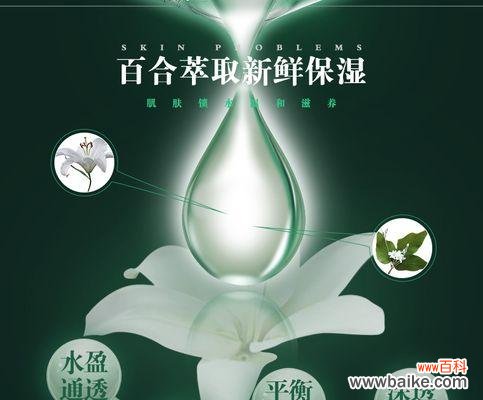 百合香味的萃取有何特别含义？